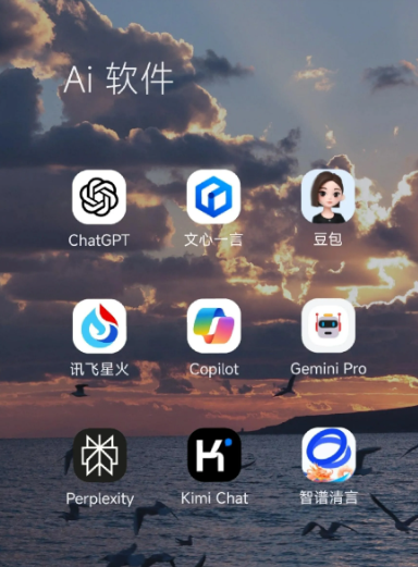 黄岛区中小企业数字化转型新利器，手机AI搭配GEO优化降低线上获客成本