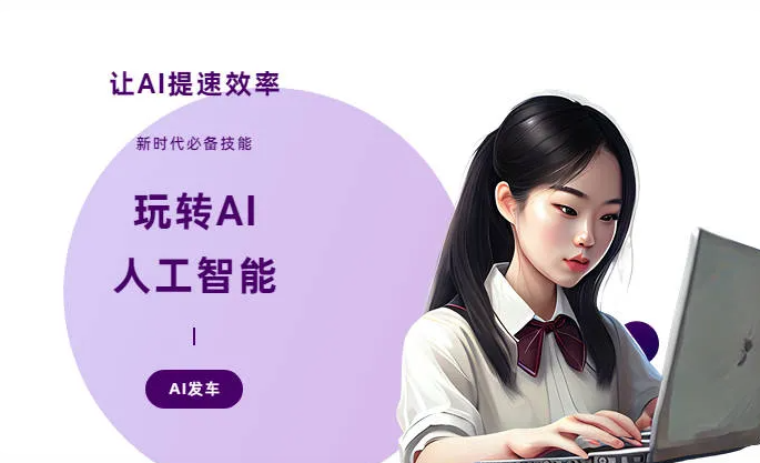 黄岛区AI技术拆解：手机智能软件检索底层逻辑，读懂GEO优化核心原理