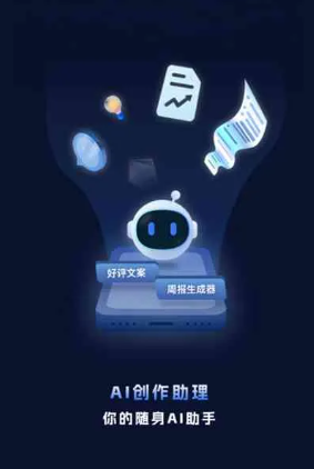 黄岛区工业制造行业专属GEO优化方案，依托手机AI挖掘精准采购客源