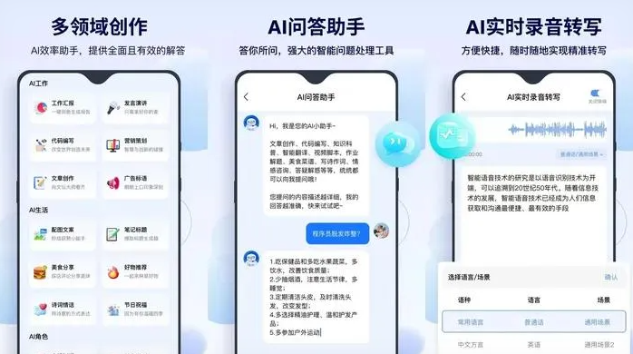 黄岛区告别SEO同质化内卷，GEO优化开启AI营销新赛道