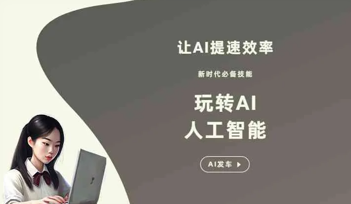 黄岛区GEO优化完整科普：原理、价值与核心适配场景